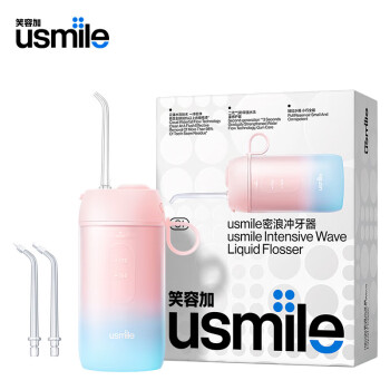 usmile笑容加 冲牙器洗牙器水牙线 伸缩便携冲牙器 密浪冲牙器 恋空或蔷薇粉