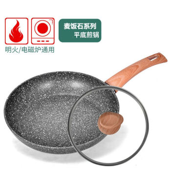 清味 平底煎锅煎蛋烙饼锅 麦饭石煎锅【含玻璃盖】 直径24CM*深度5CM