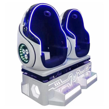 智飞星 VR双人蛋椅 尺寸：L1050*W2000*H1900 VR游戏机vr游乐设备VR双人蛋椅虚拟现实体验馆VR源头厂家