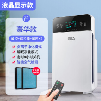空气净化器家用负离子室内除甲醛净化机器凯立泉牌klq-d-09空气净化器