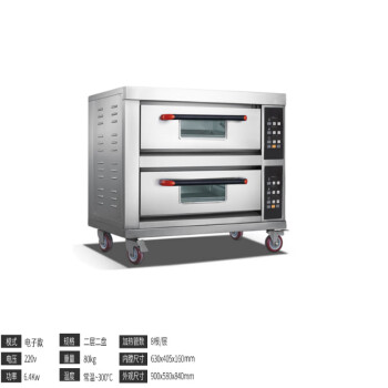苏勒 烤箱商用大型烘焙三层六盘蒸汽披萨面包电烘炉大容量  二层二盘智能面板
