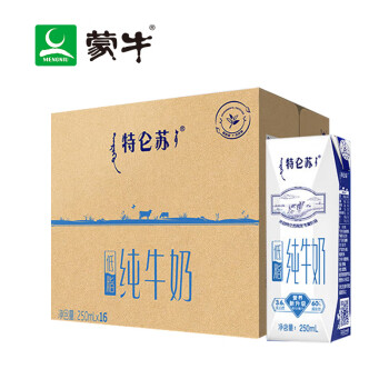 蒙牛特仑苏低脂纯牛奶灭菌乳利乐钻250ml×16包 1箱