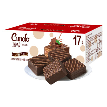 唇动黑色经典巧克力味蛋糕430g/盒17枚独立包装健康早餐小吃蛋糕礼盒