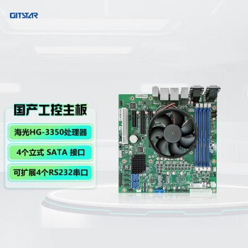GITSTAR集特 国产海光 HG-3350 处理器工控主板GM9-5601-02主频3.0Ghz 适用工控机