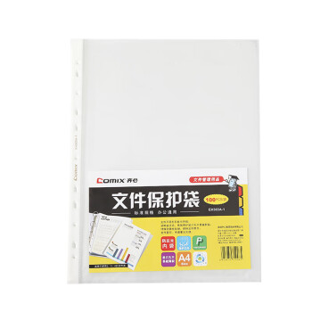 齐心(Comix) 11孔资料册 A4防反光文件保护袋文件替芯袋  办公用品20个/套（5套）EH303A
