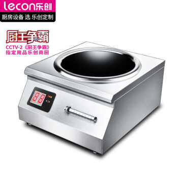 乐创（lecon）商用8KW大功率电磁炉 凹面火锅炒菜多功能磁控式电磁灶 RM-TAL08C-01【企业采购】