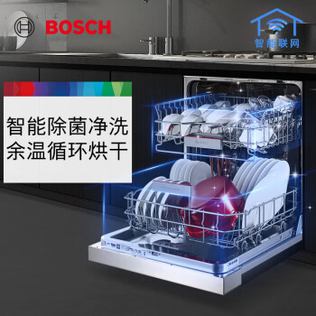 博世（BOSCH）【星际系列】12套家用洗碗机嵌入式六项洗涤程序余温循环烘干免费橱柜改造SJI4HKS00C（不含门板）
