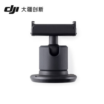 大疆（DJI）DJI Action 2 磁吸球头组件 Action 2 配件 大疆运动相机配件