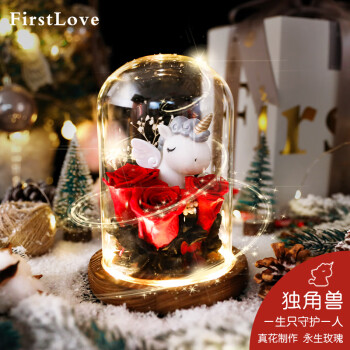 第一爱永生花红玫瑰独角兽玻璃罩礼盒三八妇女神节礼物