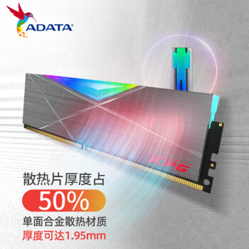 威刚XPG 龙耀 D50 32G(16G*2)  DDR4 3600 钛灰电竞RGB内存条