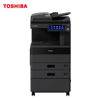 东芝（TOSHIBA）FC-2521AC多功能彩色复合机 A3入门激光落地网络打印复印扫描一体 输稿器+双纸盒+工作台