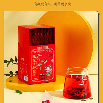 杞里香  陈皮洛神花茶018260  三角包花果茶35g  5盒起售 
