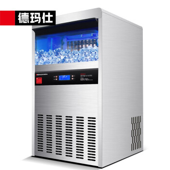 德玛仕（DEMASHI）商用制冰机 大容量储方块粒雪花冰柱机制冰器制冰机QS-100D-1（60冰格）