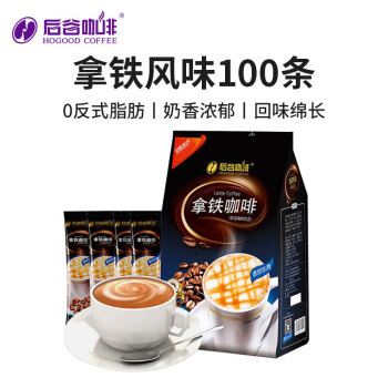 后谷 云南小粒咖啡 拿铁咖啡(20gx100条) 三合一速溶咖啡粉 冲调饮品