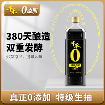 千禾 酱油 御藏本酿380天特级生抽 酿造酱油1L 不使用添加剂