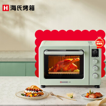海氏C40 第三代智能烤箱（高端家用烤箱） 绿色