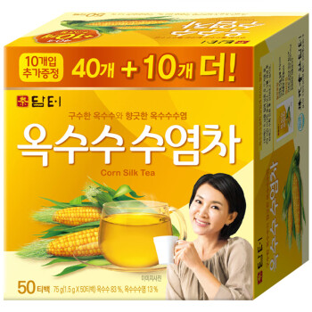 久意韩国进口 丹特玉米须茶50包 花草茶养生茶玉米胚芽荞麦茶包