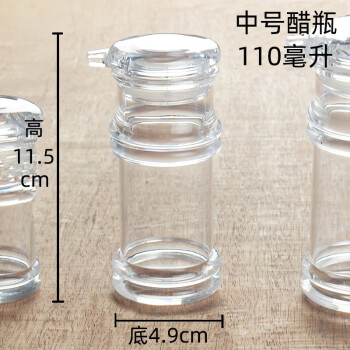 COKRSUPE醋酱油瓶（透明）高14cm*宽6cm