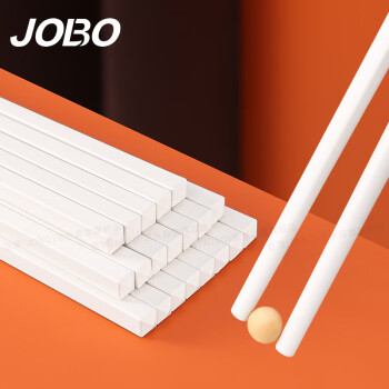 巨博（JOBO）商用合金筷子24cm 耐高温防滑家用酒店筷子1包10双白色 2包起售