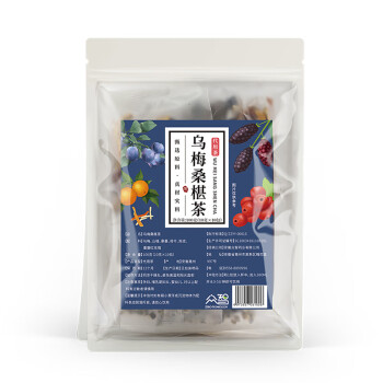 众智 乌梅桑葚茶独立包水果茶包冷泡夏季酸饮品25包/袋 10袋起售