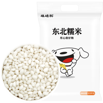 硃碌科JOY联名款东北白糯米5斤 五谷杂粮端午粽子米江米2.5kg