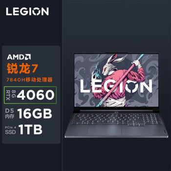 联想（Lenovo）拯救者R9000X 游戏笔记本电脑16英寸颜值电竞本(R7-7840H 16G 1T RTX4060显卡 3.2K高刷高色域屏)