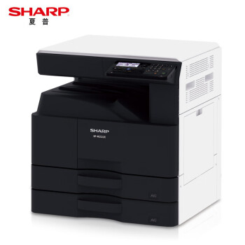 夏普（SHARP）A3打印机复印机激光 a3a4一体复合机 大型打印机办公商用 盖板双纸盒 BP-M2522X