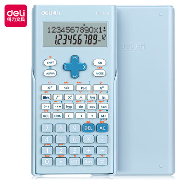 得力(deli)1700函数型计算器(浅蓝色)(1台)学习考试函数计算器 240种功能考试计算机(适用于初高中生)