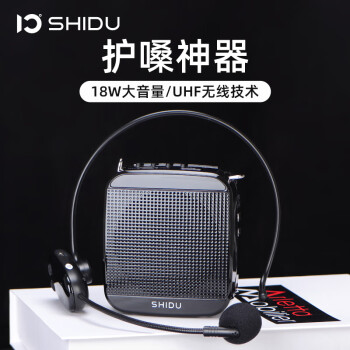 十度S613小蜜蜂扩音器 教师专用讲课扩音机 声音大音量户外喇叭 导游长续航防啸叫喊话器 无线麦克风