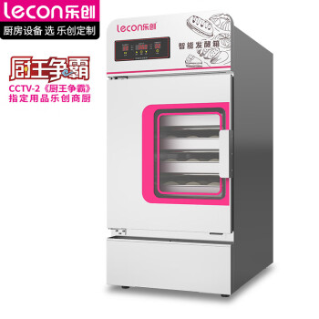 乐创（lecon）发酵箱商用醒发箱面包馒头蒸笼发酵机不锈钢恒温烘培设备 6盘电脑款（不带盘） WL-6FZ