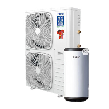 海尔空气能采暖家用地暖空调一体机家用APP智能变频集成冷暖机水箱套装 KD25（10匹+180m²推荐）