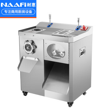 耐惠（NAAFI）康宝出品切肉机商用全自动小型家用电动切片机切丝切菜机多功能绞肉机