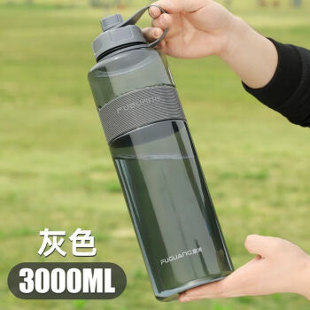 富光大容量塑料水杯子3000ml便携太空杯大号户外运动水壶FG0093