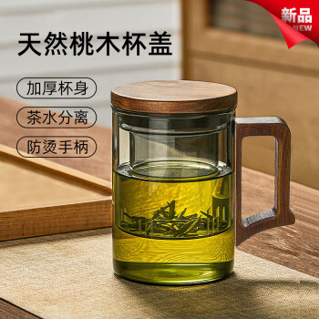 忆壶茶 泡茶杯分离玻璃杯茶杯分离大容量办公杯泡茶杯带过滤绿茶道杯