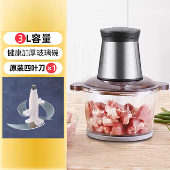菲迪斯电动绞肉机全自动多功能打肉馅碎菜料理机3.0升粗细双档 单位：台