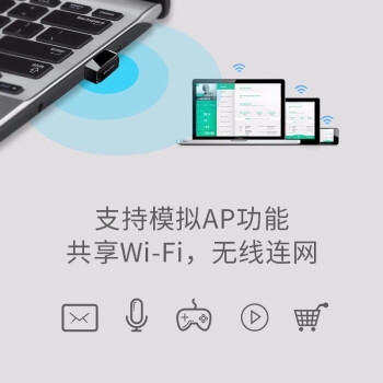 TP-LINK 迷你USB无线网卡mini TL-WN725N免驱版 笔记本台式机电脑无线接收器 随身wifi发射器