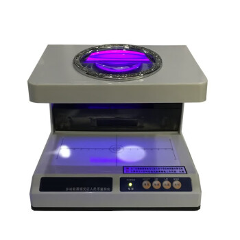 雅富仕229-5 紫光灯验钞机  验钞机  便携式验钞机 1台/箱