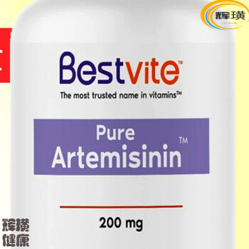 营养保健>增强免疫>肽类>美国直邮青蒿素胶囊artemisinin200mg60粒g60