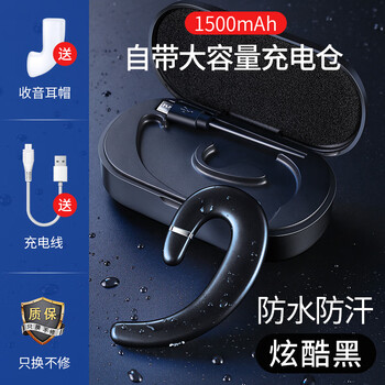 诺必赞骨传导耳机质量怎么样？到底哪个好?

