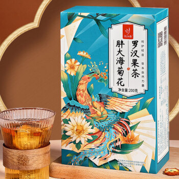 忆江南 罗汉果胖大海组合茶饮包 盒装胖大海罗汉果茶200g/盒 3件起购 DP