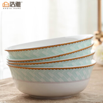 浩雅景德镇陶瓷碗具面碗饭碗汤碗高颜值欧式蓝蔚6英寸面碗4个装