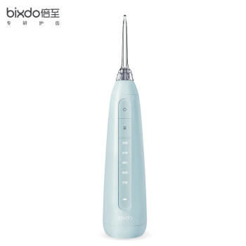 倍至（bixdo）冲牙器洗牙器水牙线洁牙器 便携 无线充电 5档模式  小奶瓶二代 青山蓝 P50 Pro
