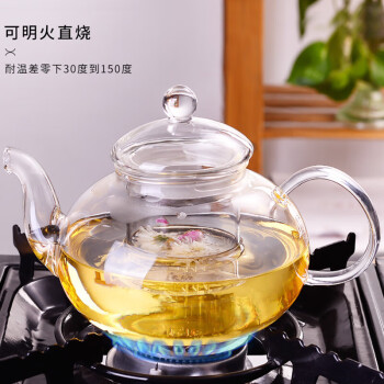 然也耐热玻璃家用可加热泡茶壶玻璃内胆花茶壶800mlR235