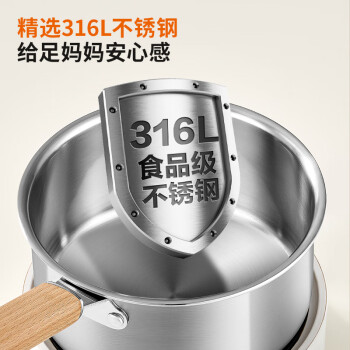 九阳（Joyoung）奶锅316L不锈钢宝宝辅食锅汤锅雪平锅泡面煮奶锅复底炉灶通用16cm