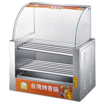 mnkuhg  双层烤肠机商用台湾热狗机全自动烤香肠机商用台式带门  双层烤肠机