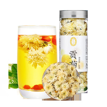 宁安堡（AN NING PU）食品 日常办公组合养生花茶组合 贡菊20g/罐 5罐起售 