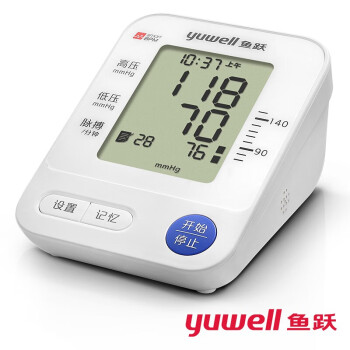 鱼跃(yuwell)臂式语音电子血压计全自动智能测量血压仪家用全程语音测血压 【30组记忆+语音】YE670C