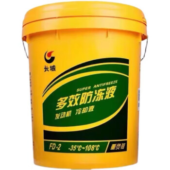 京忻长城防冻液汽车冷却液货车FD-2A 绿色-45度 9kg