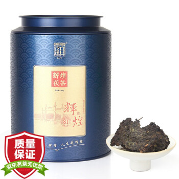 白沙溪 安化黑茶 茶叶 免撬型金花茯砖茶81辉煌罐装160g
