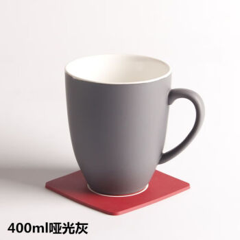 谦星 创意陶瓷哑光马克杯水杯情侣杯咖啡牛奶杯 哑光灰 400ml